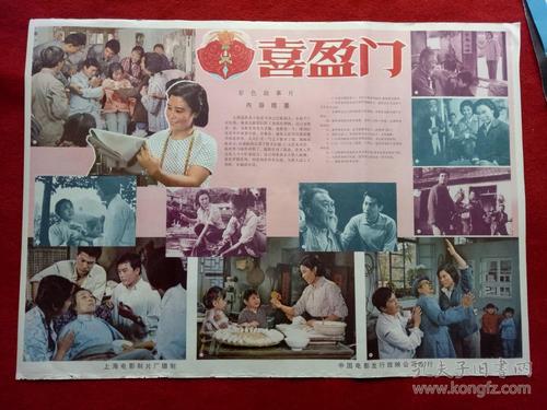 民生银行流水账单哪里可以做假的